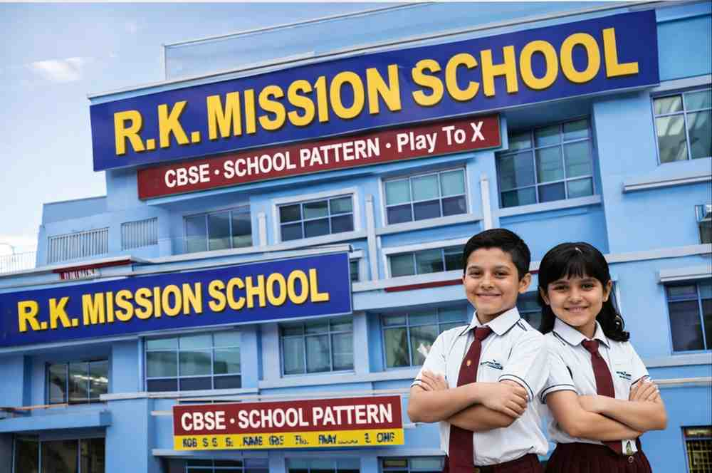 R. K. Mission School building with students, Nawada